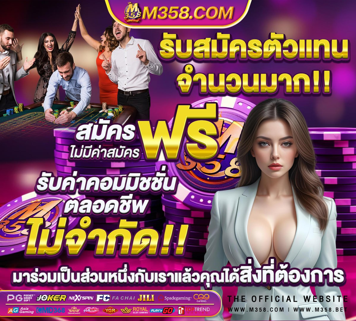 ตารางบอลพรีเมียร์วันนี